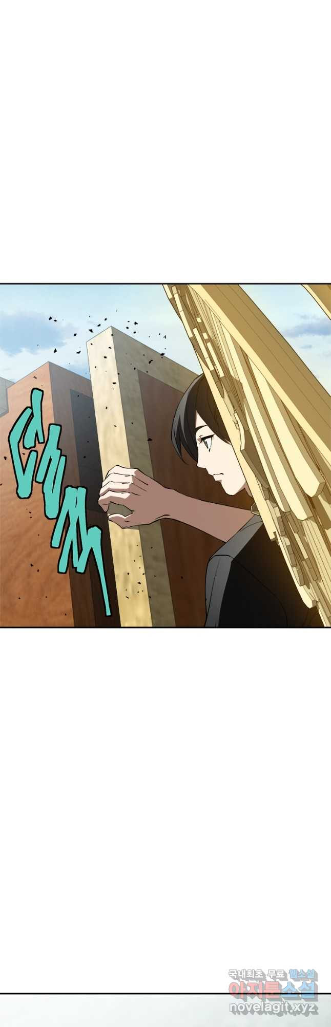 최강 레벨 1 25화 9