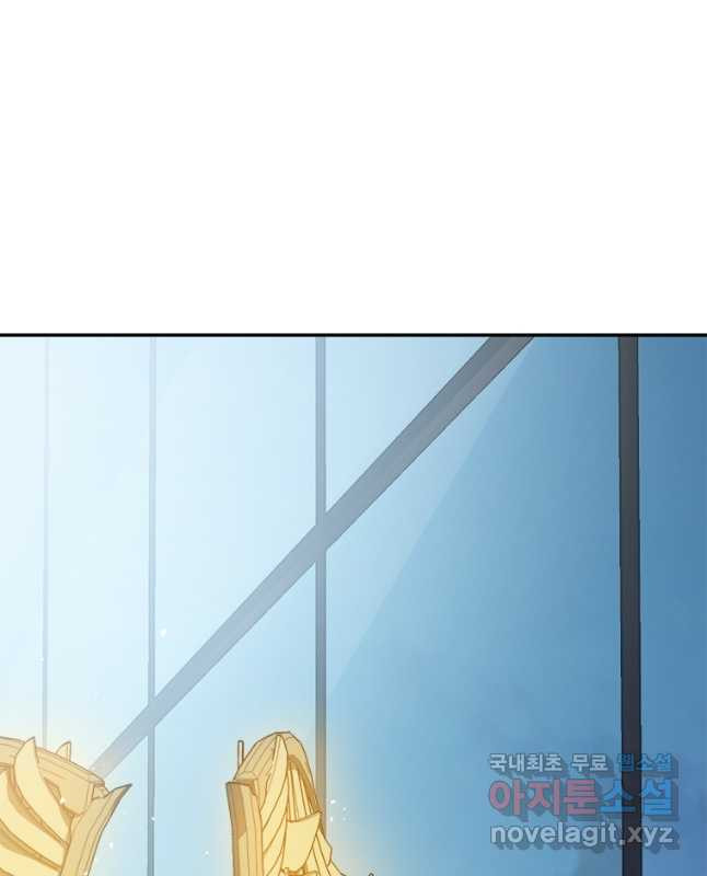 최강 레벨 1 25화 15