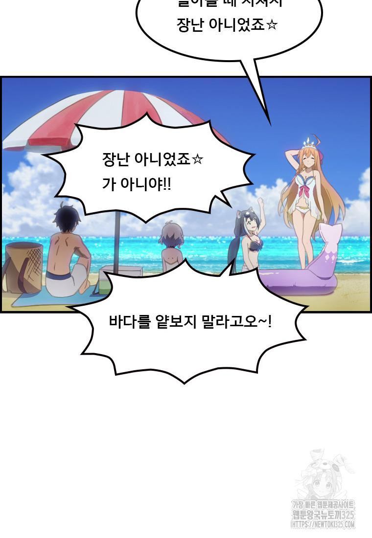 프린세스 커넥트! Re:Dive 42화 2