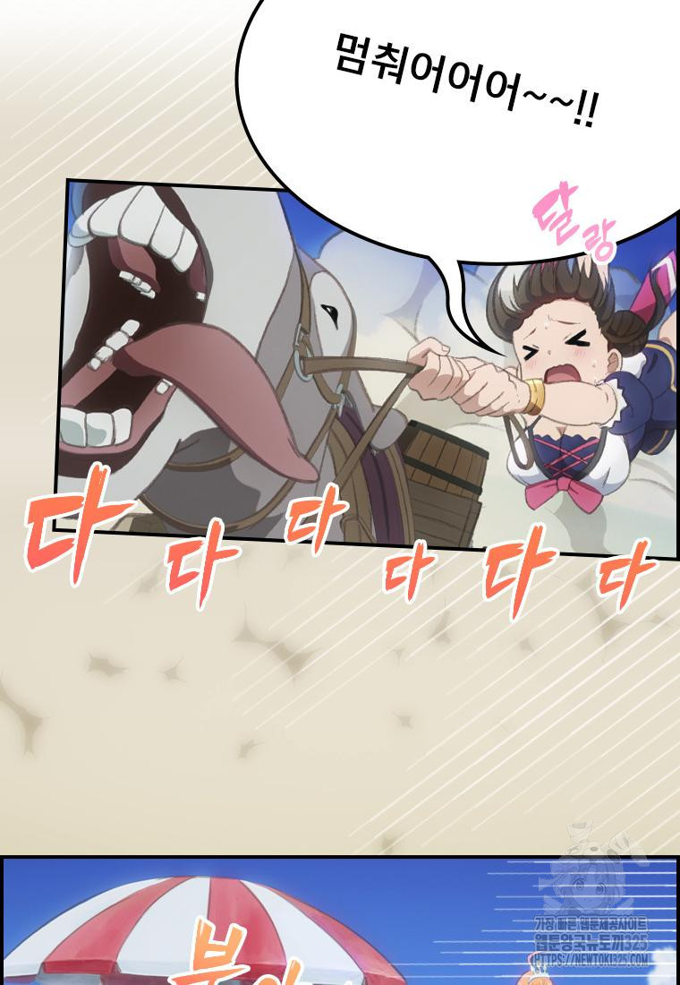 프린세스 커넥트! Re:Dive 42화 11