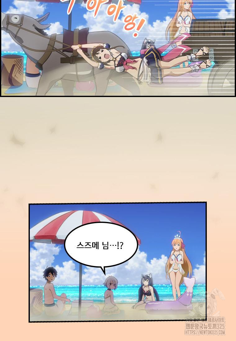 프린세스 커넥트! Re:Dive 42화 12