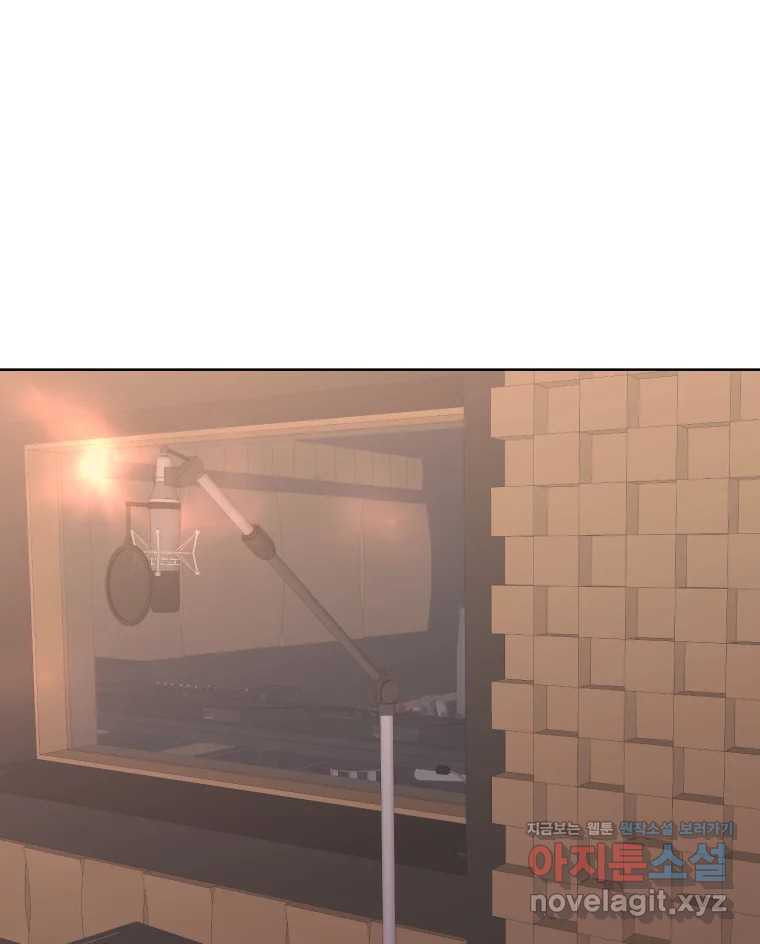 나쁜 X 61화 1