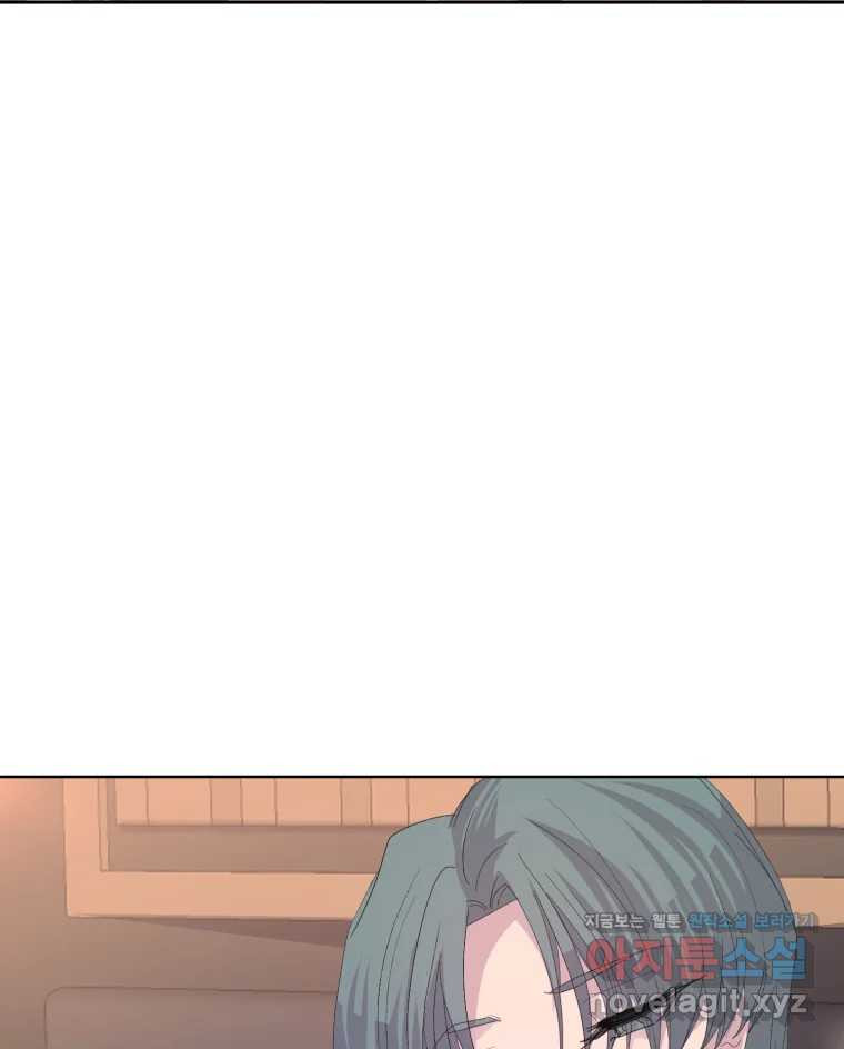 나쁜 X 61화 2