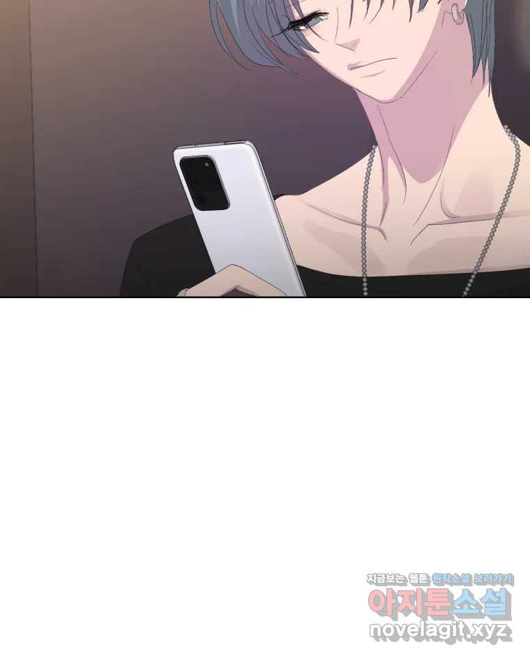 나쁜 X 61화 3