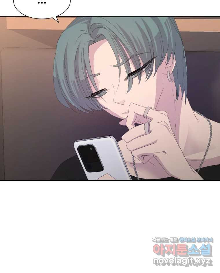 나쁜 X 61화 6