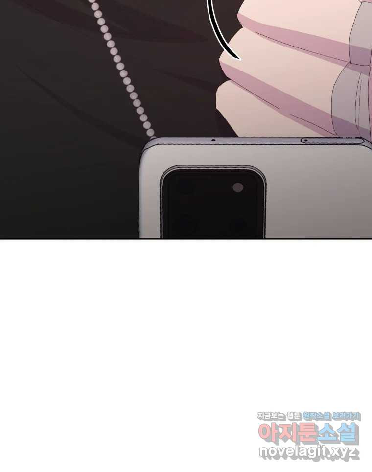 나쁜 X 61화 21
