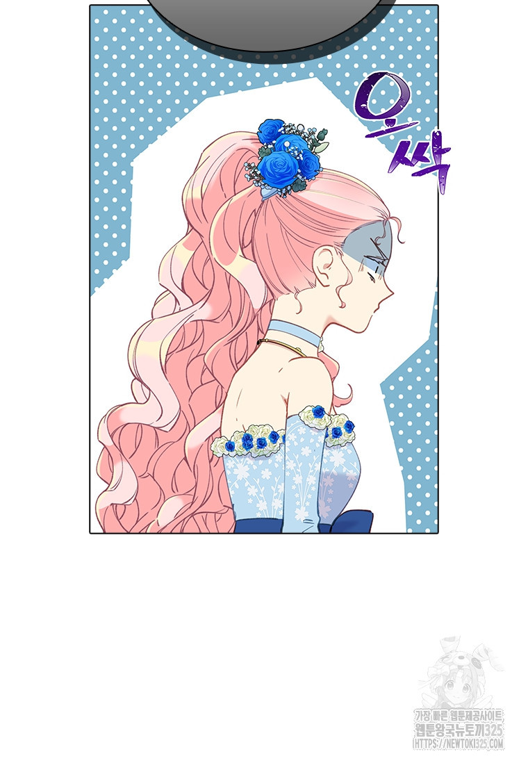 먼치킨 엑스트라 63화 19