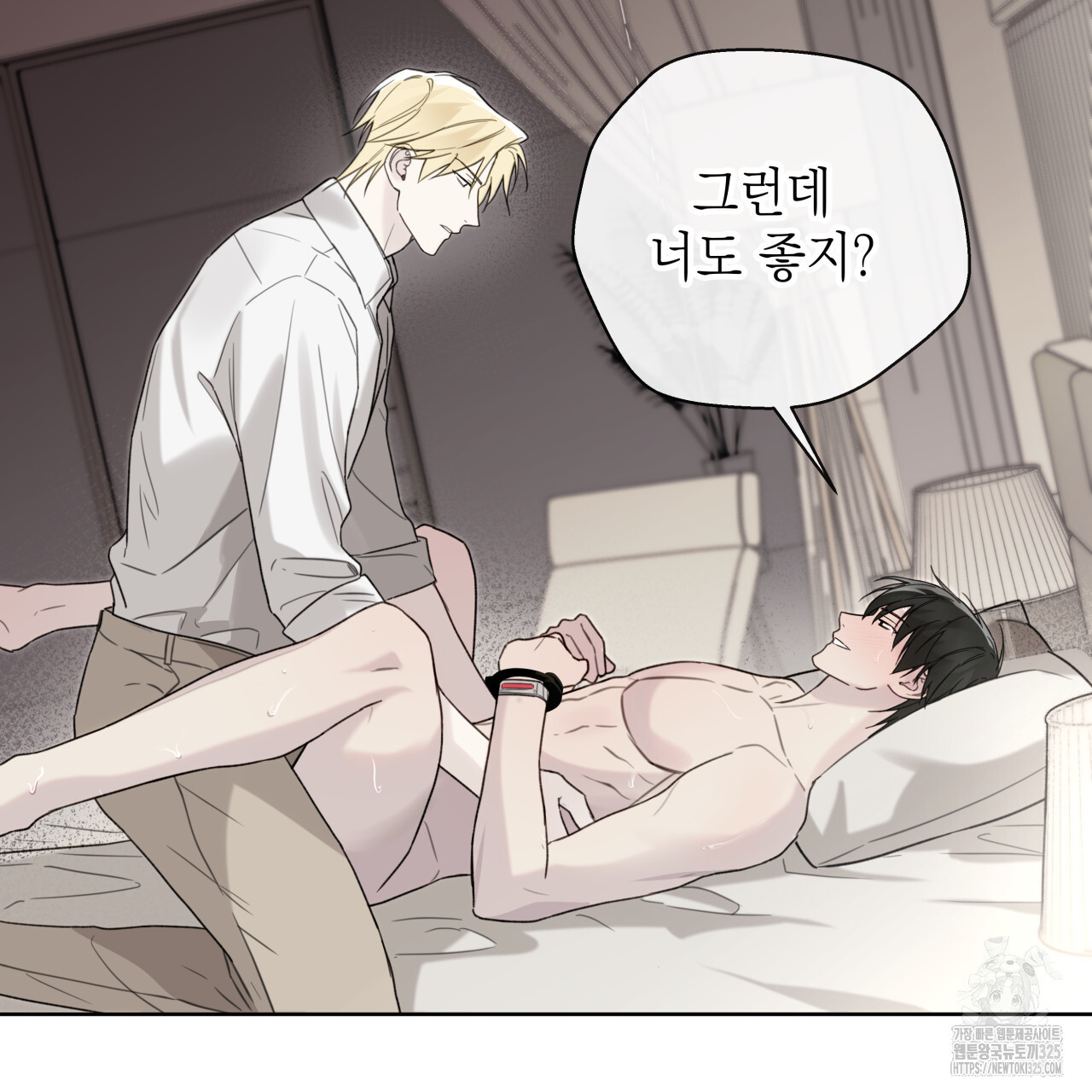 가이딩 해저드 29화 18