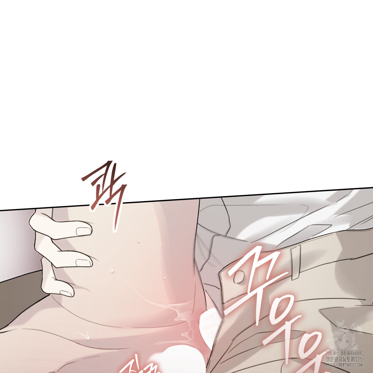 가이딩 해저드 29화 29