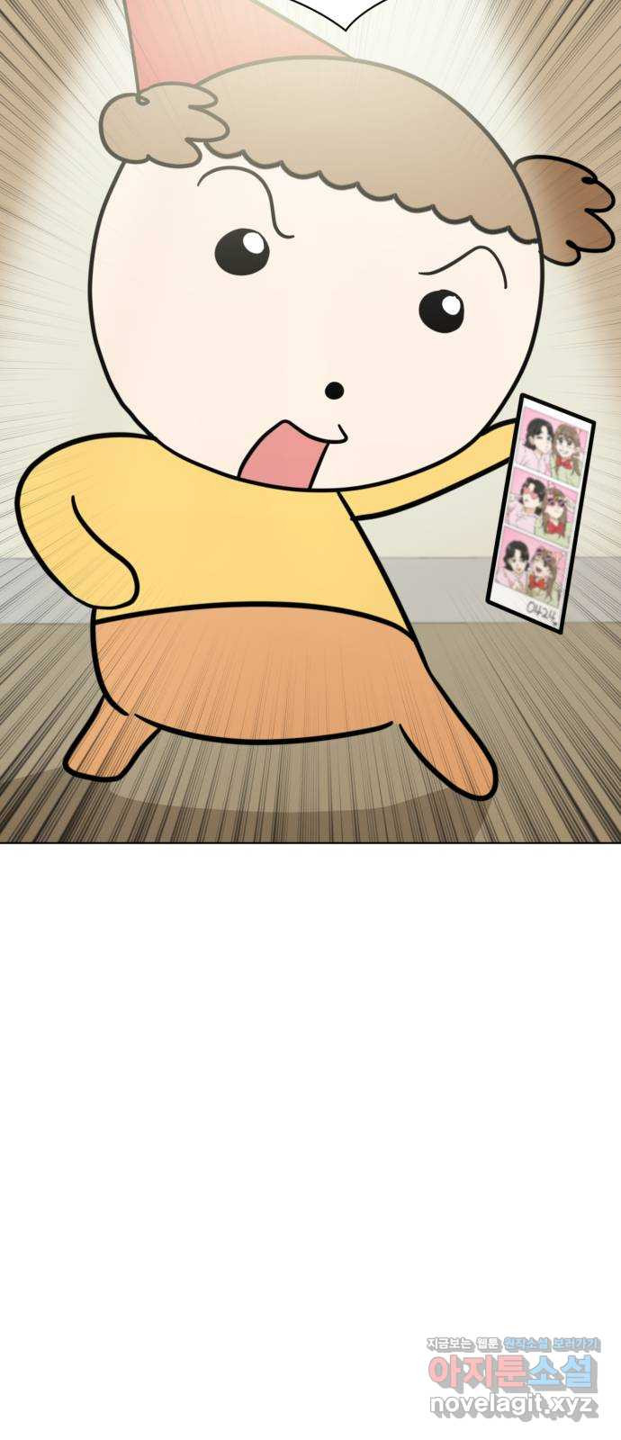 마루는강쥐 81화. 작전명: 세계 최고의 생일 파티 5
