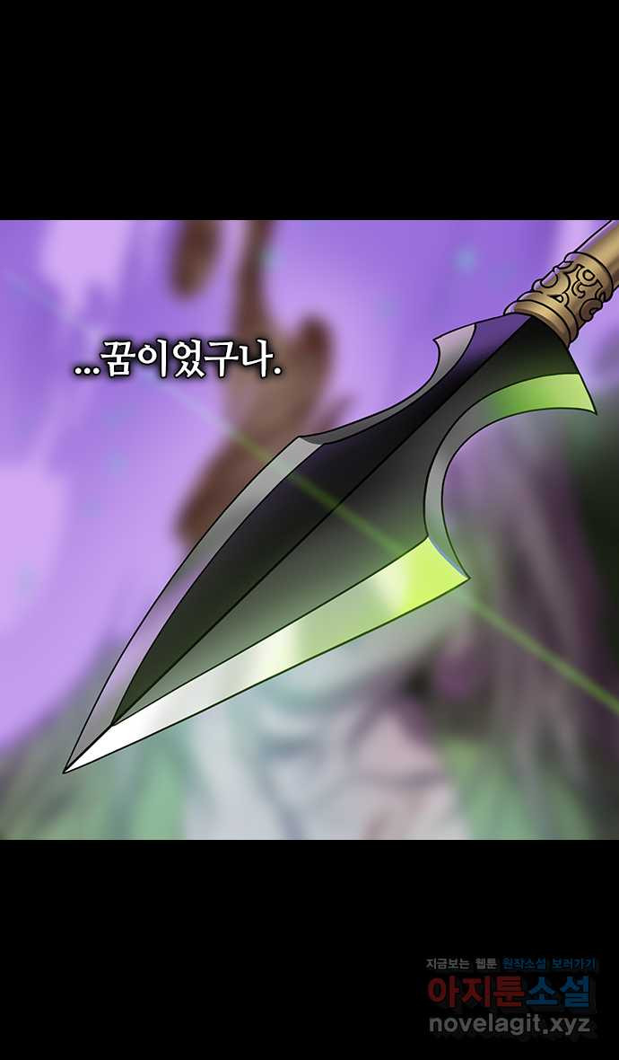 삼국지톡 이릉대전_51.유비를 구한(?)조비 3