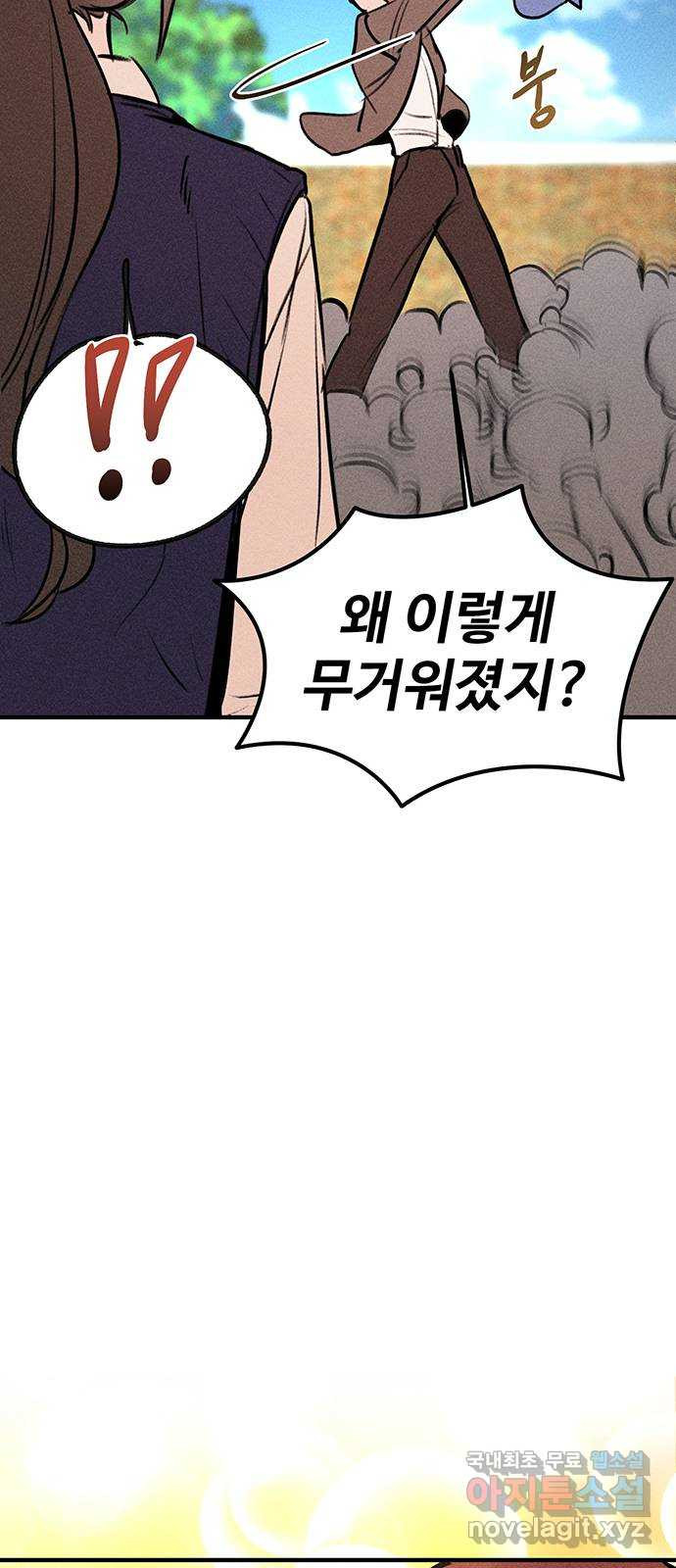 자매의 사생활 35화 7
