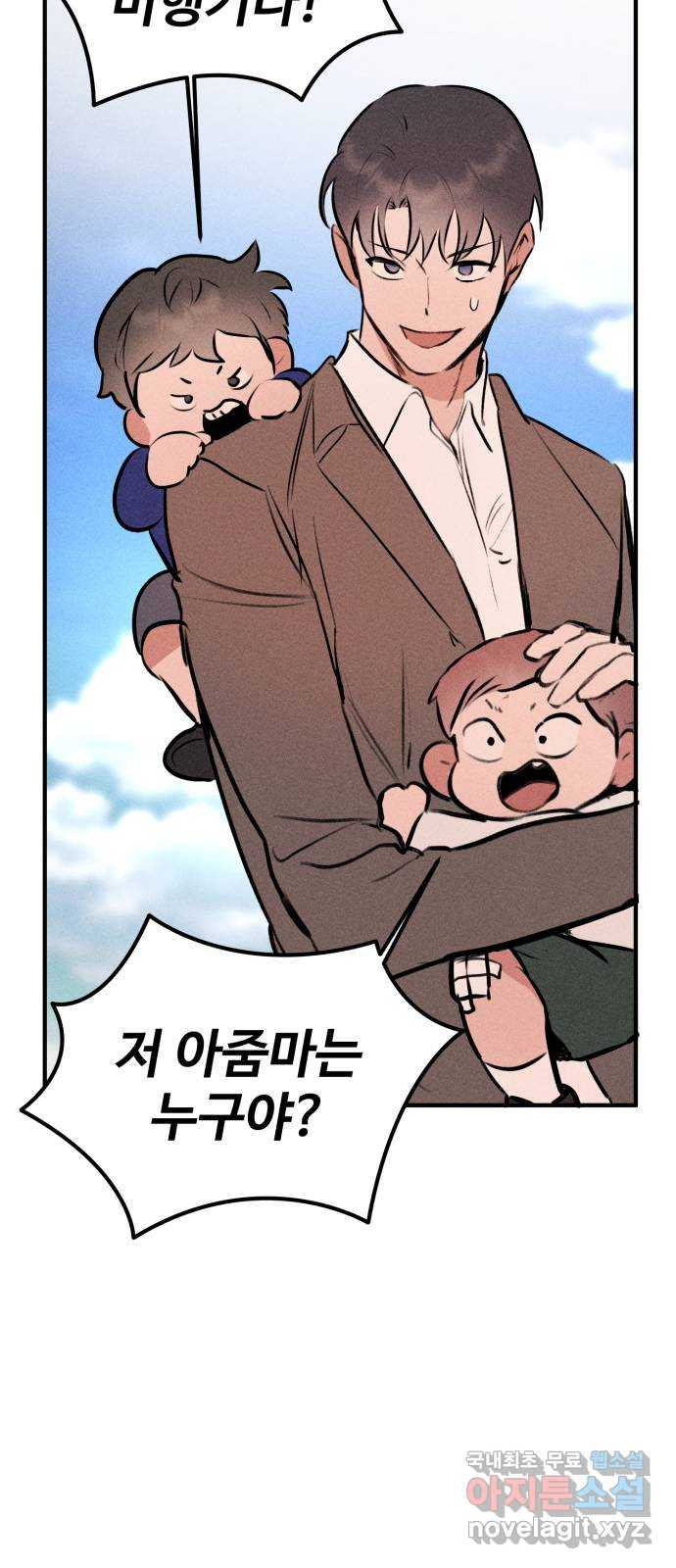 자매의 사생활 35화 13