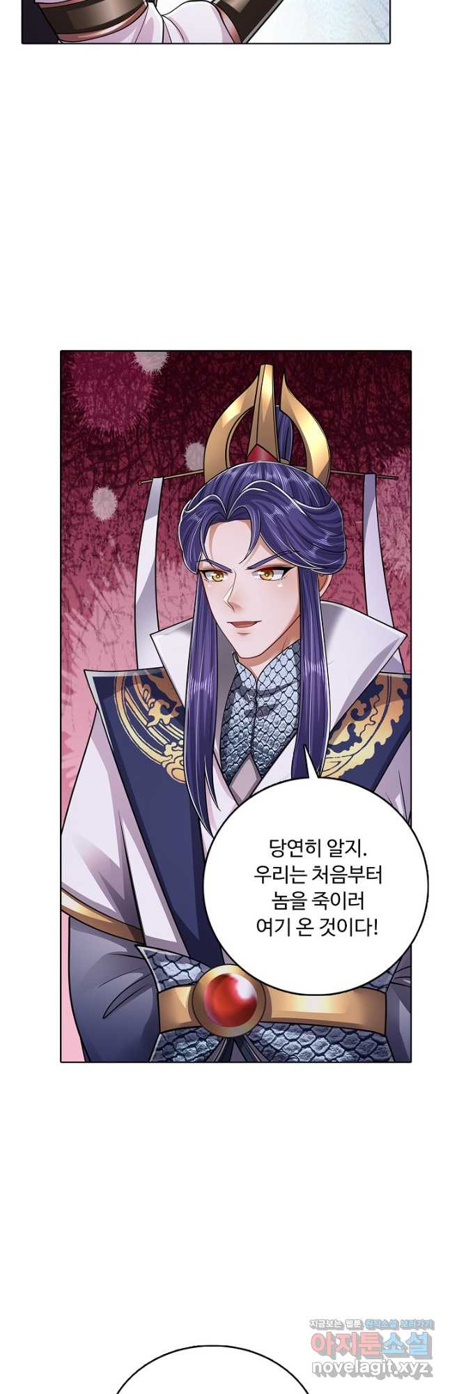 100만 년 만에 귀환하다 208화 18