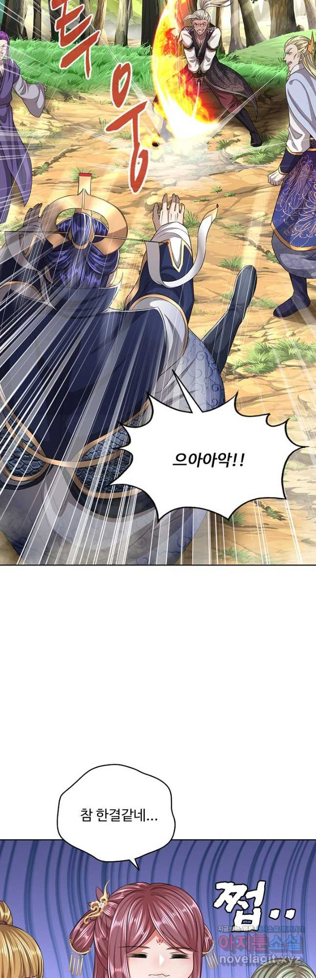100만 년 만에 귀환하다 208화 31