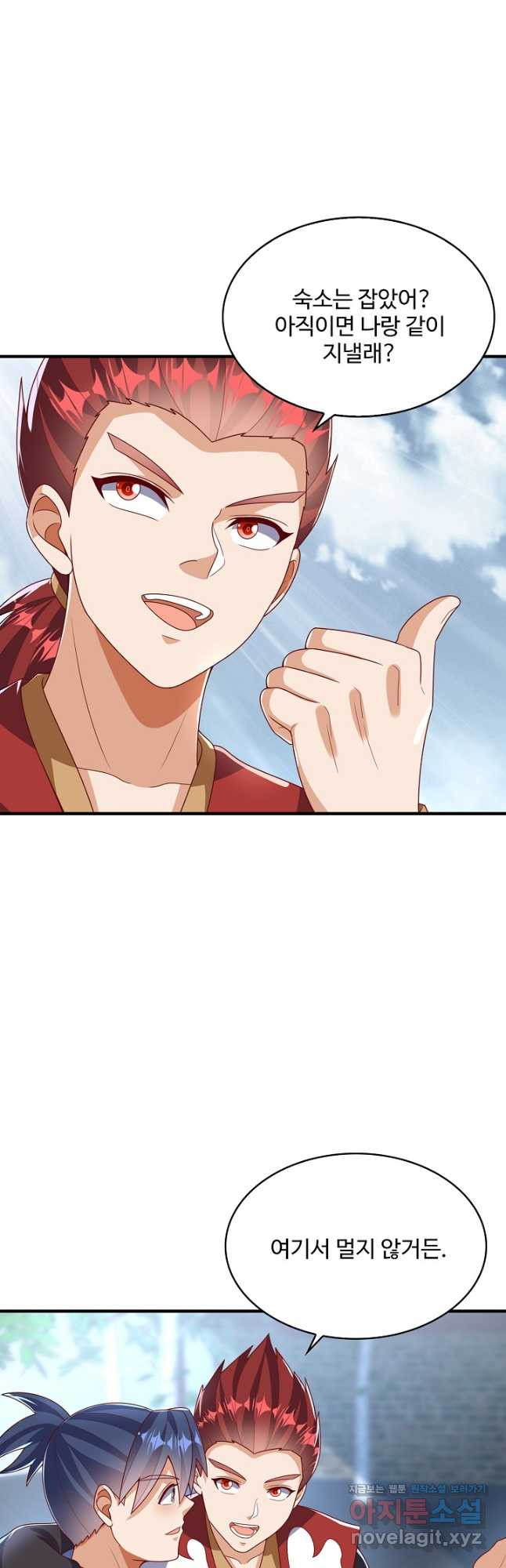 무역: 운명을 거스르다 270화 6