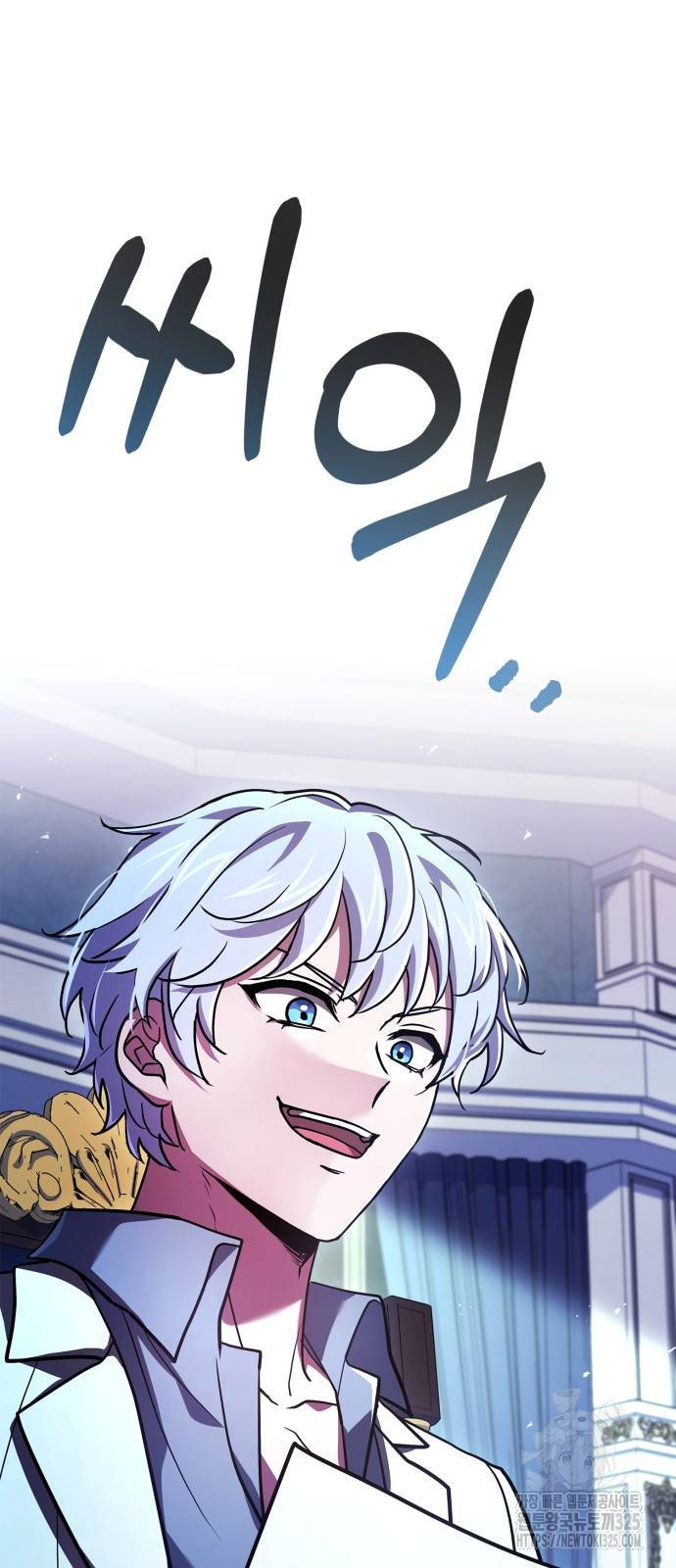 약 파는 황태자 16화 2