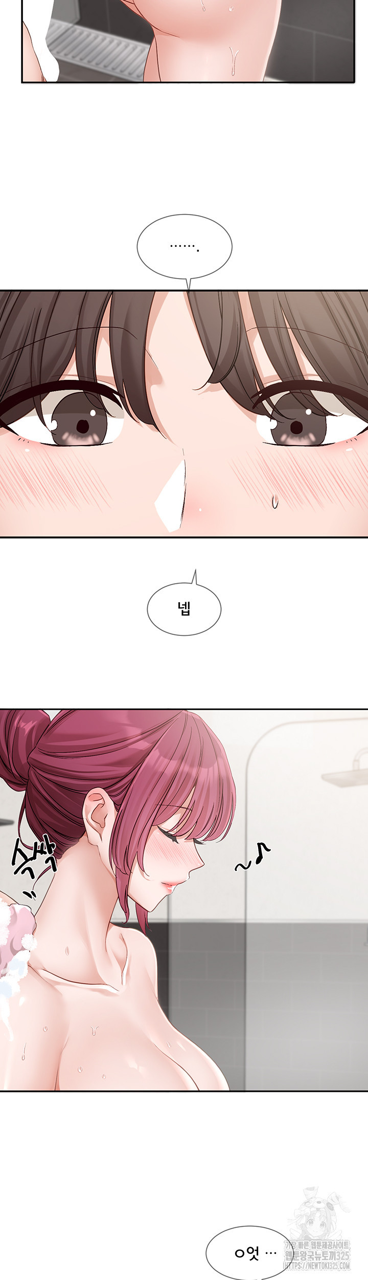 동아리 157화 2