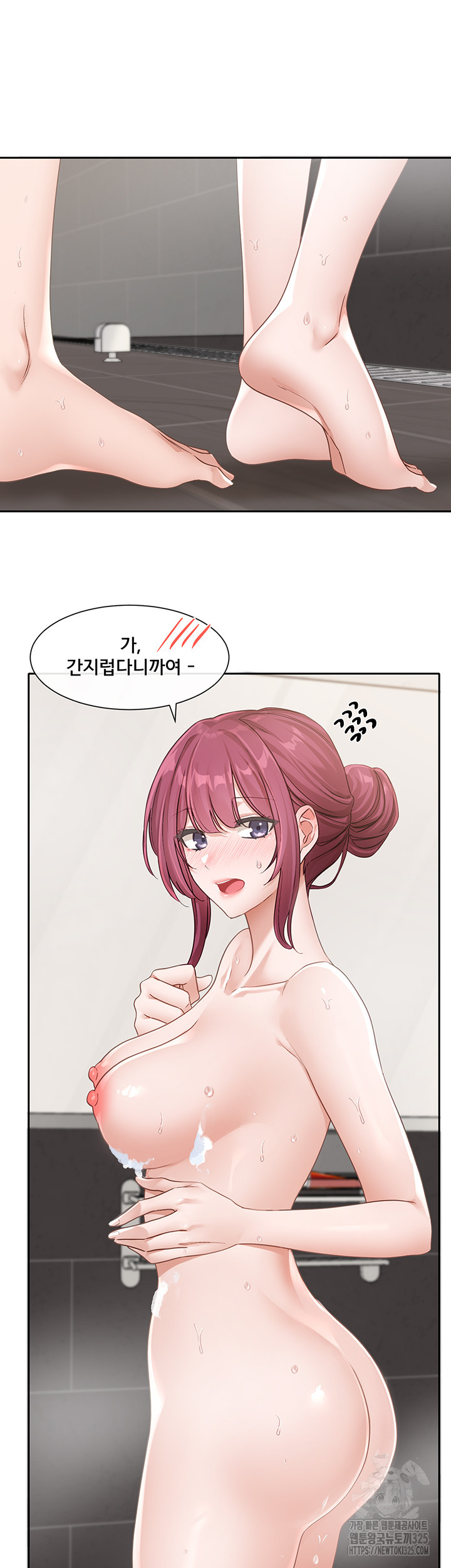 동아리 157화 5