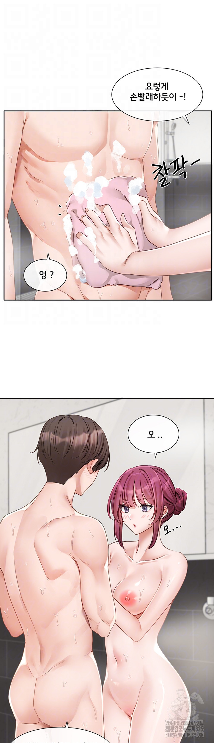 동아리 157화 8