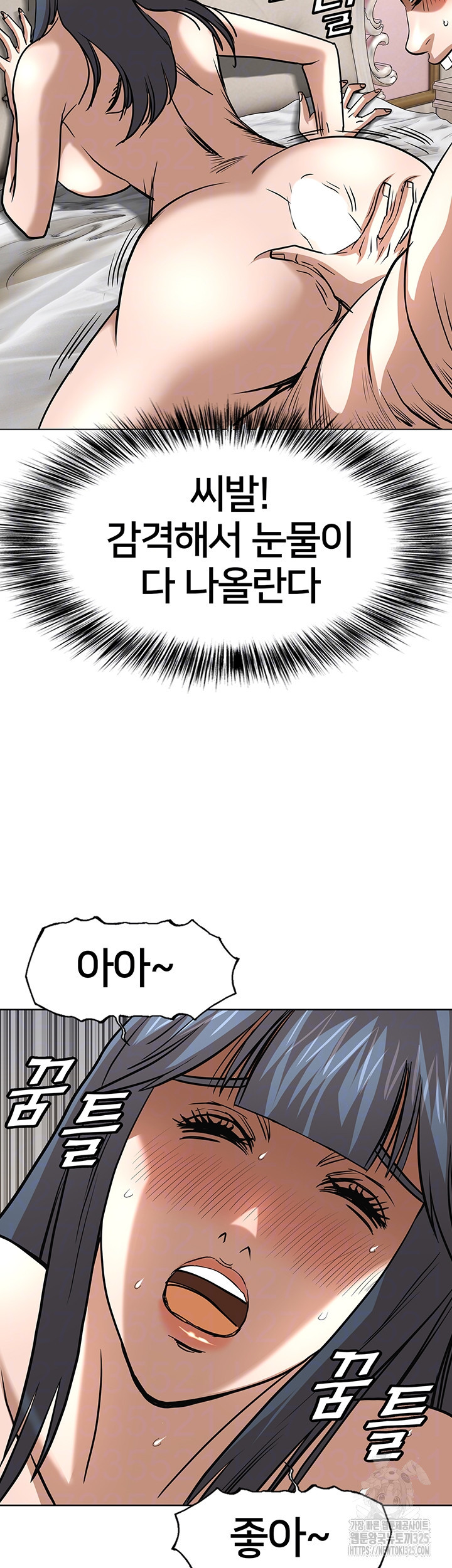 전국구 62화 8