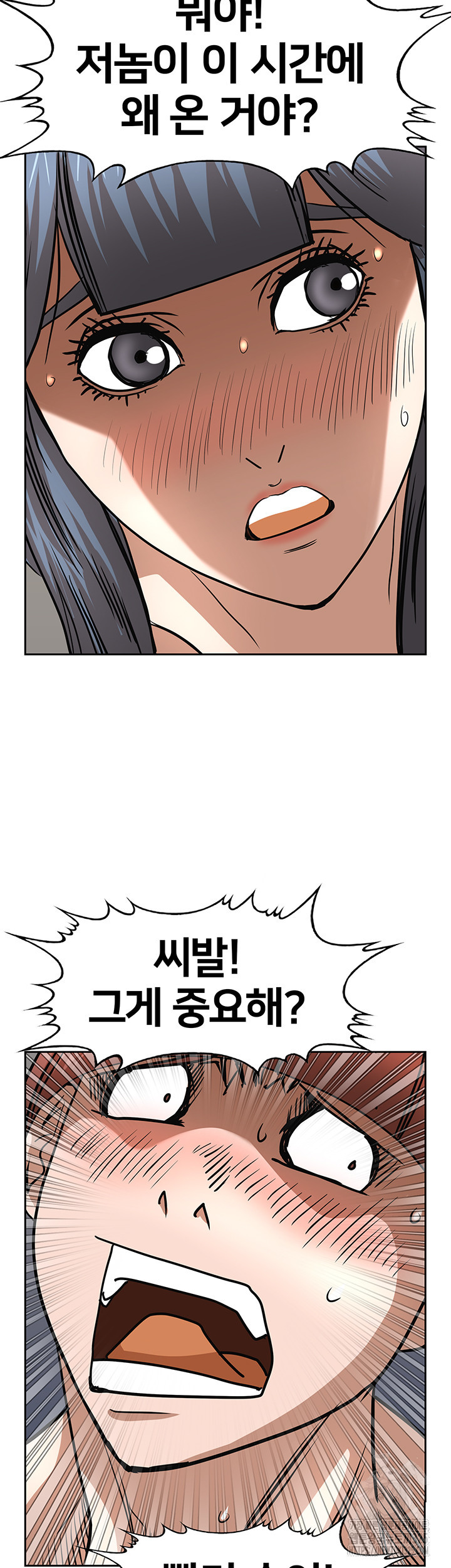 전국구 62화 15