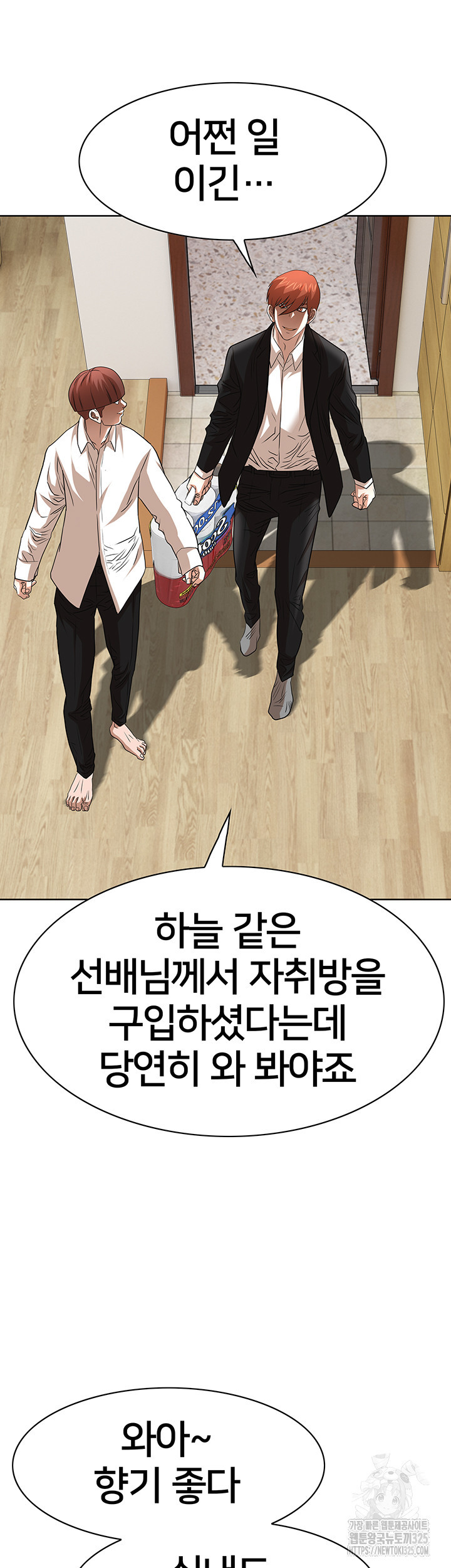 전국구 62화 18