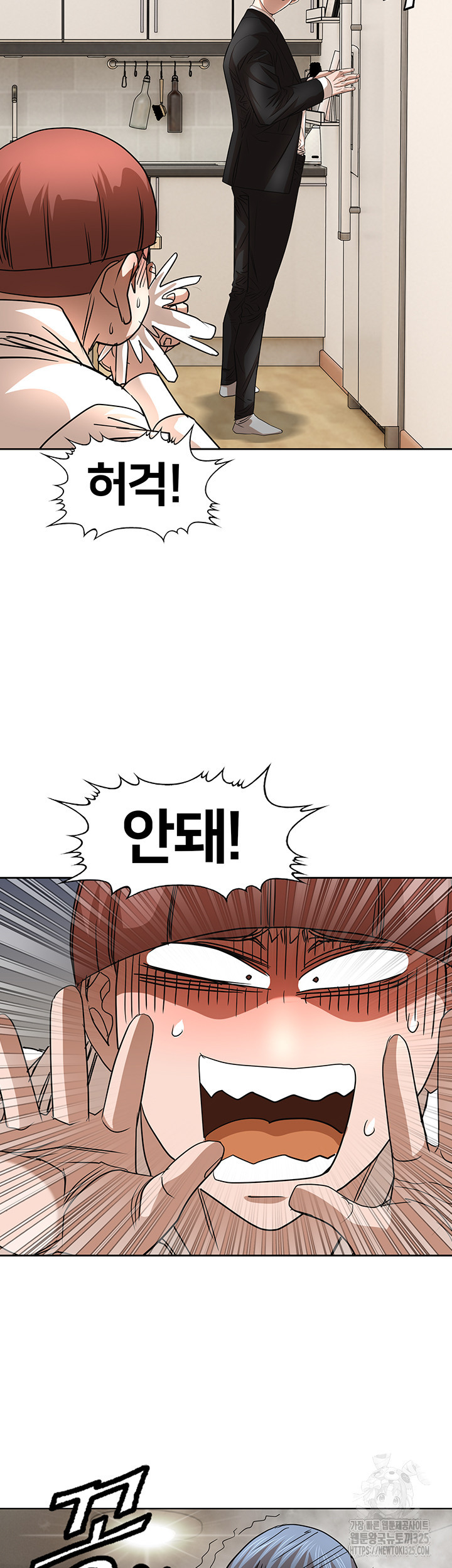 전국구 62화 25