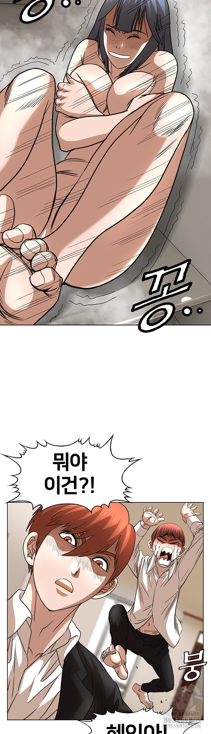 전국구 62화 26