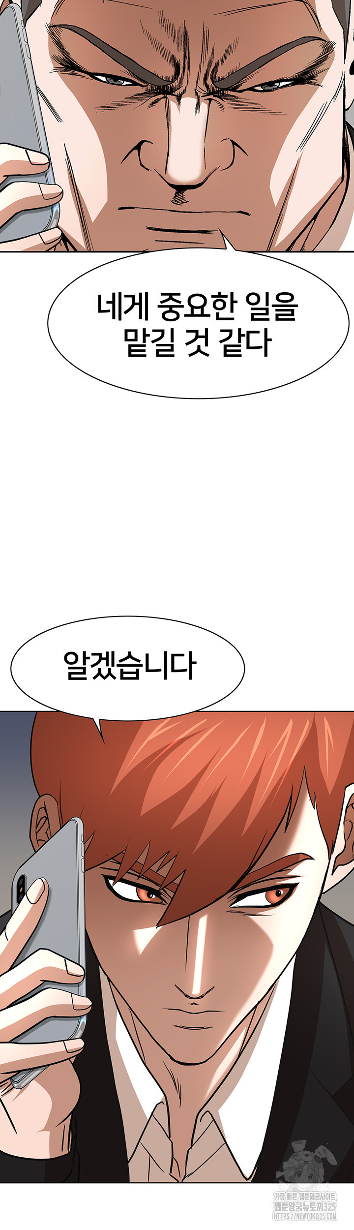 전국구 62화 31