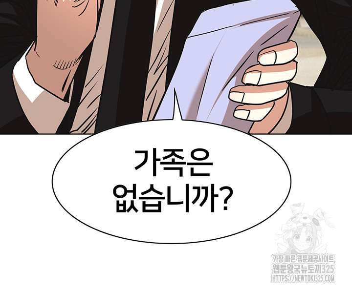 전국구 62화 39