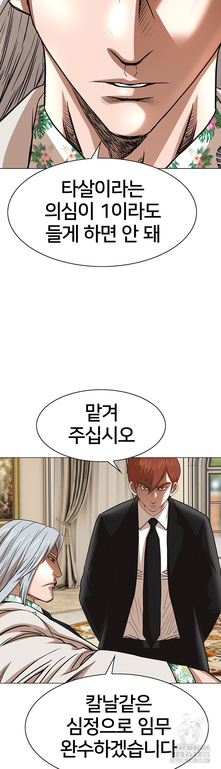 전국구 62화 42