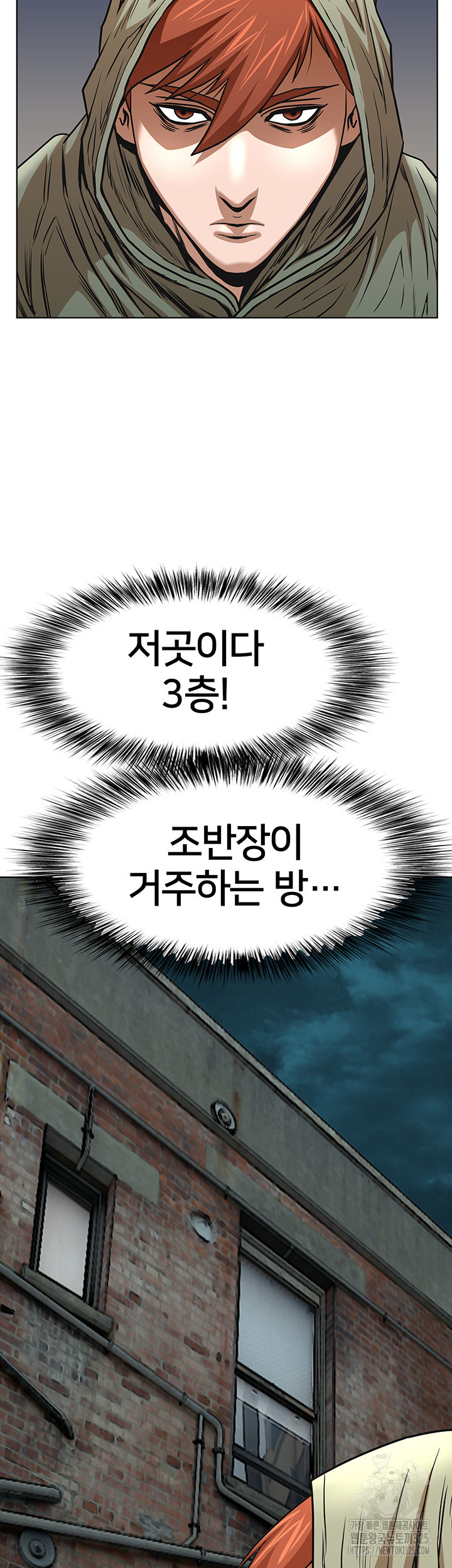 전국구 62화 47