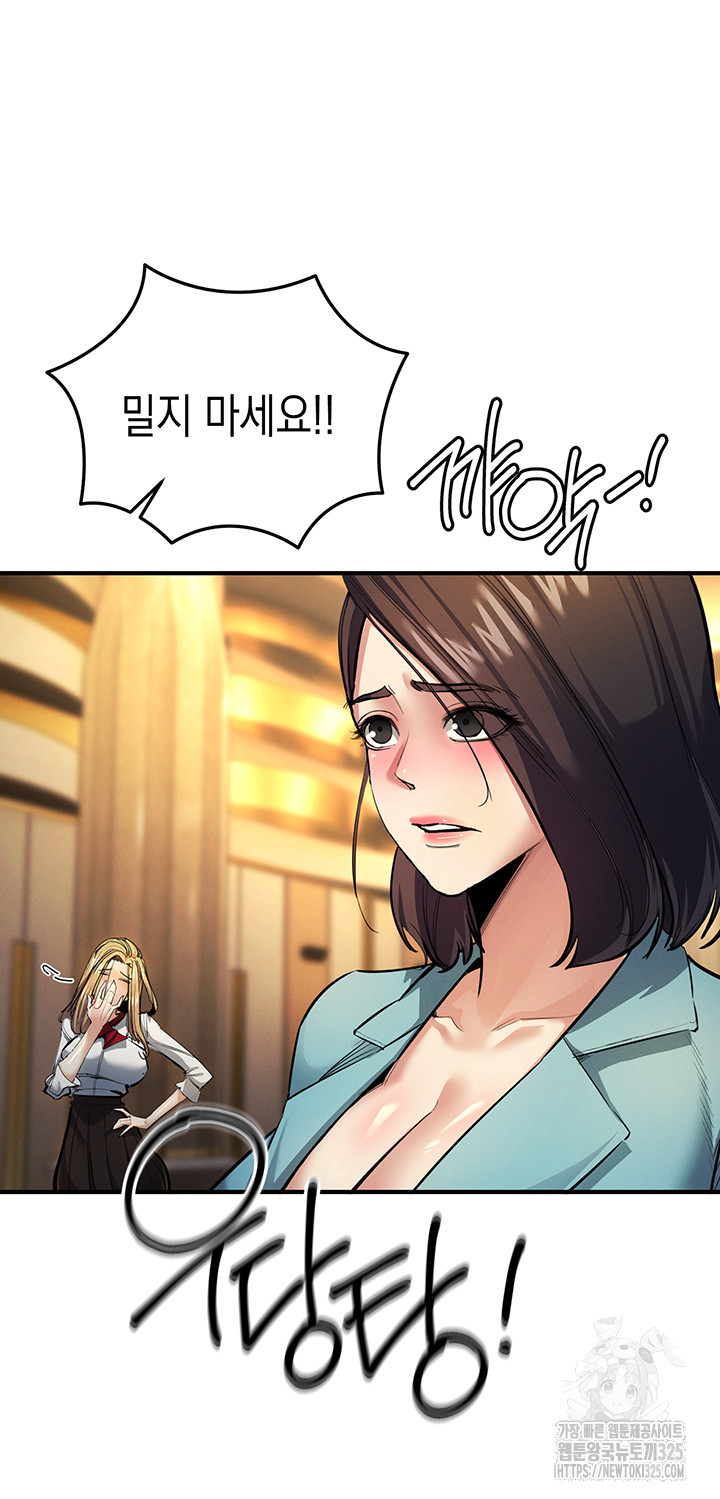 그리드 게임 11화 11