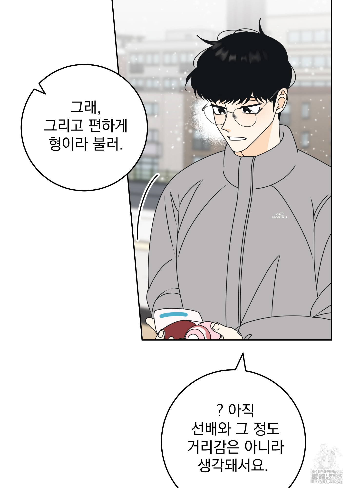 농담이 진담된다 91화 14