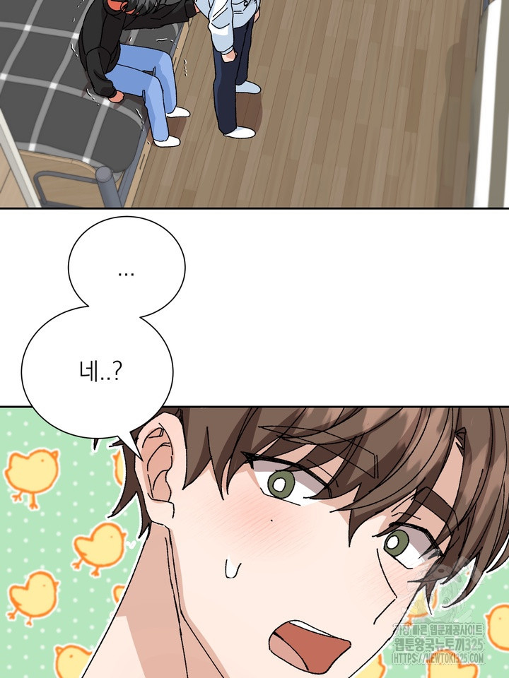 신혼부부 특별전형 6화 16