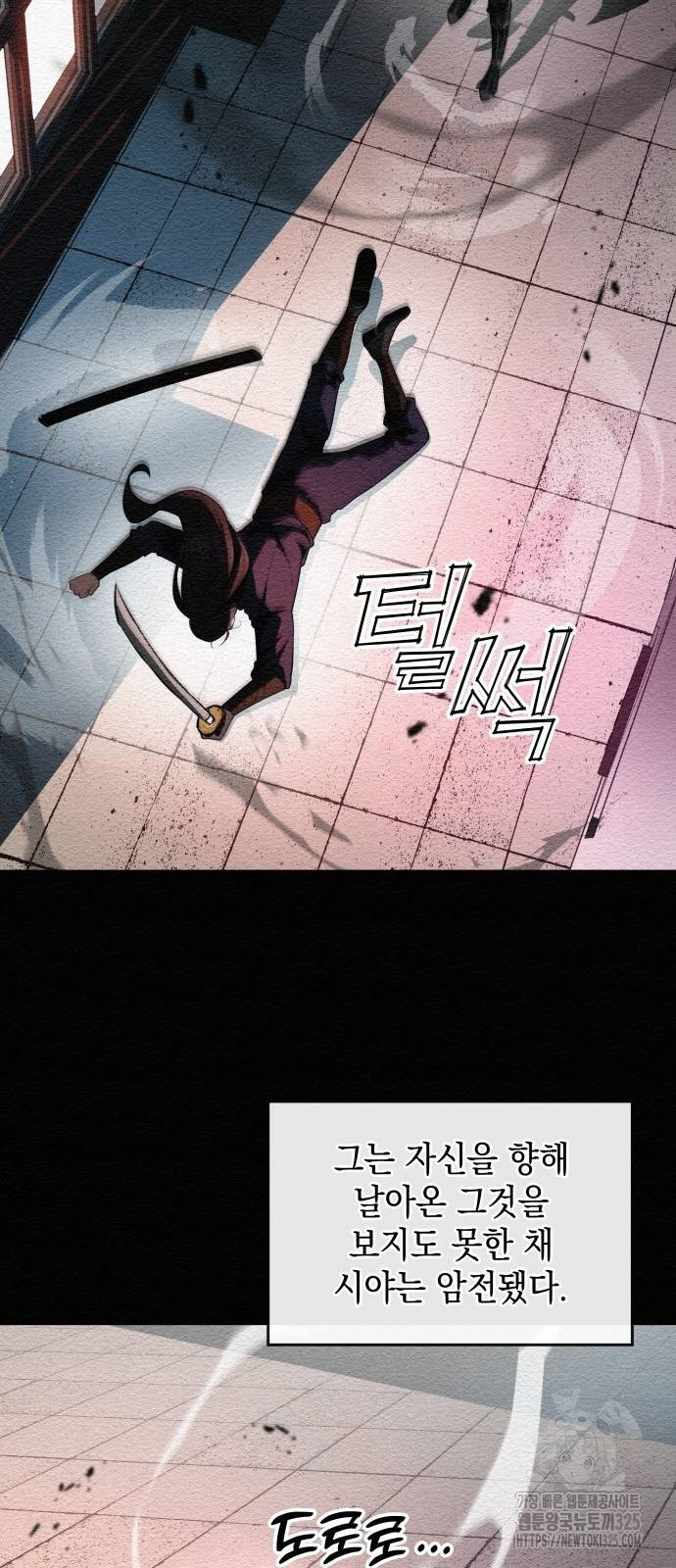 21세기 반로환동전 19화 13
