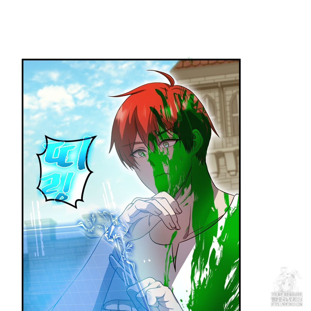 마나의 군주 6화 20