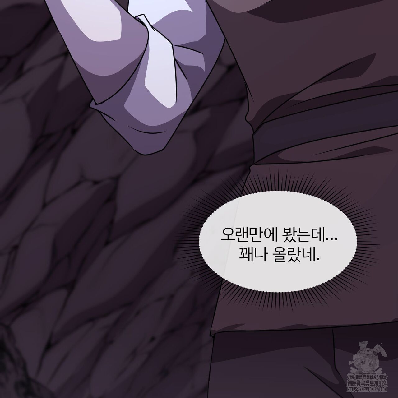 마나의 군주 16화 3