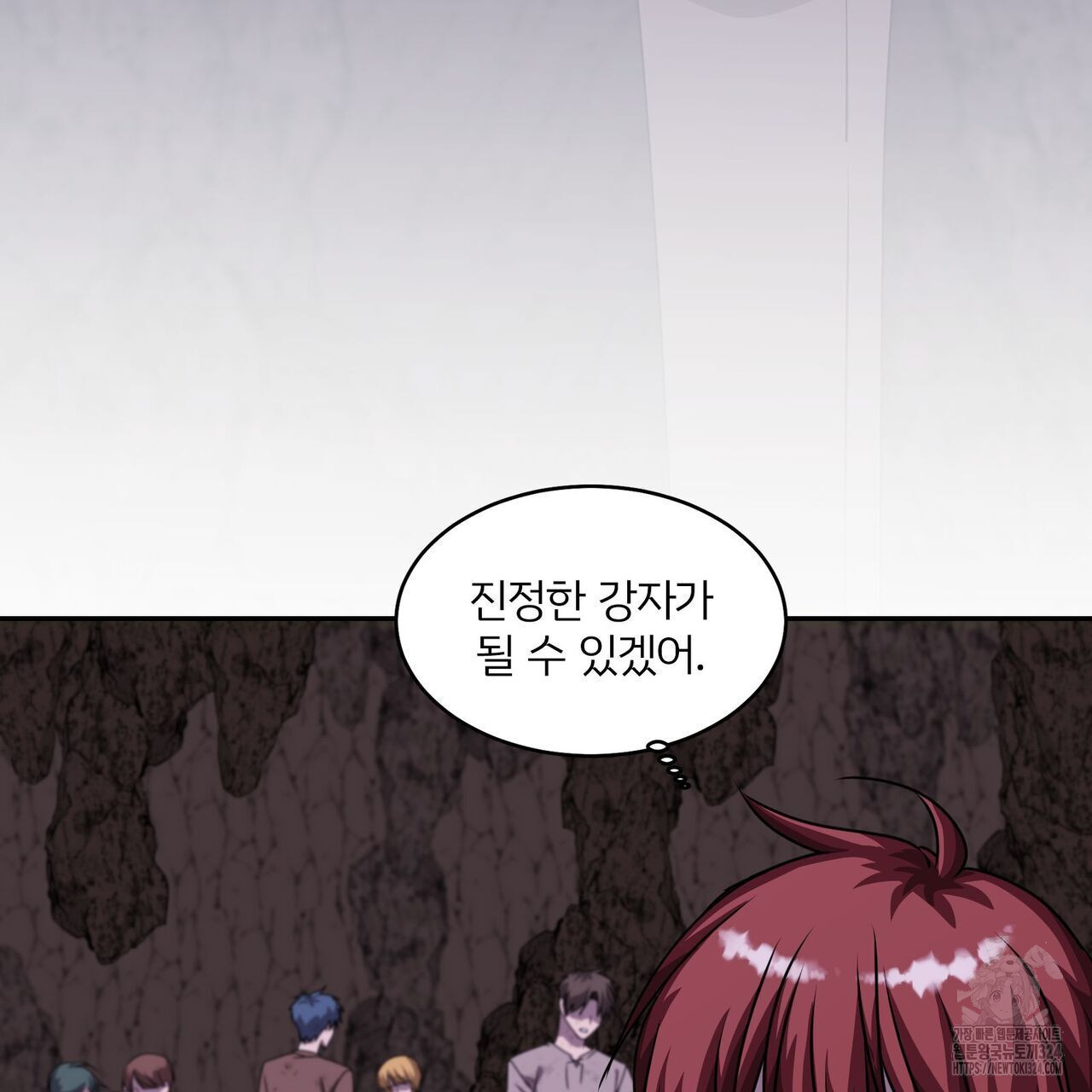마나의 군주 16화 5