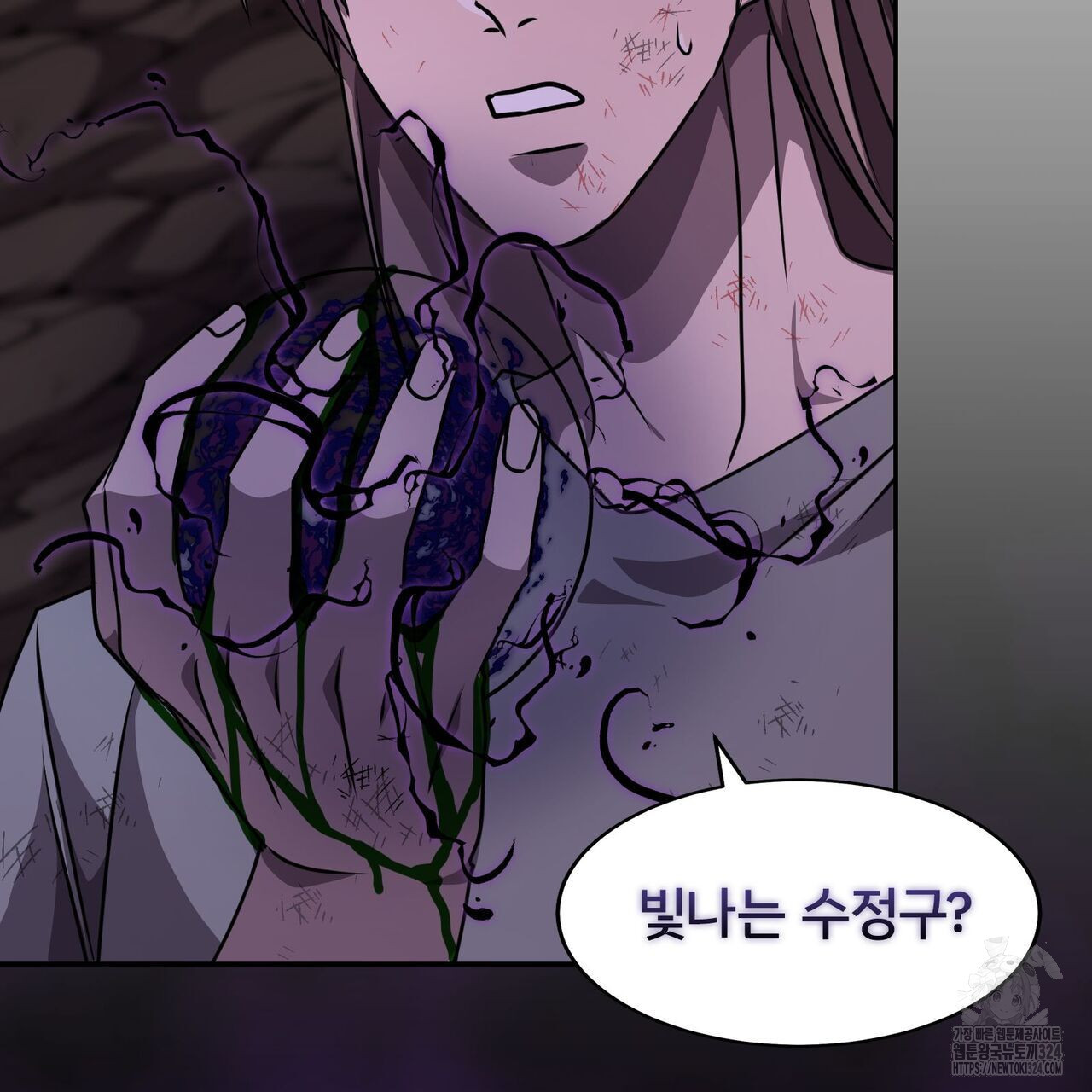 마나의 군주 16화 29