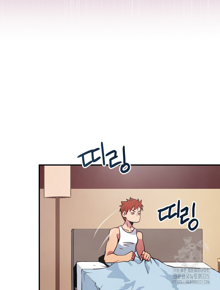 나는 될 놈이다 197화 52