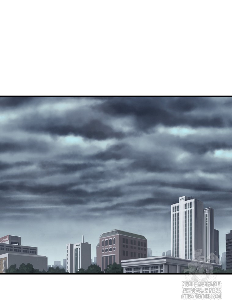 나는 될 놈이다 197화 68