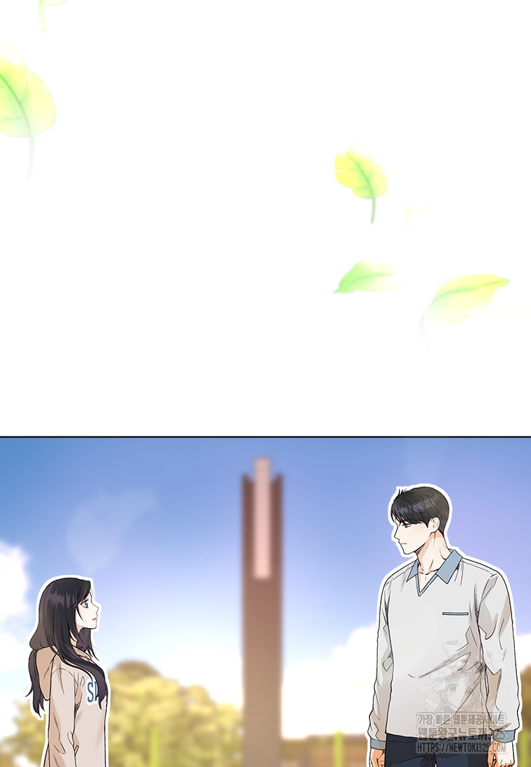 상사에게 저지른 나쁜 짓 31화 7