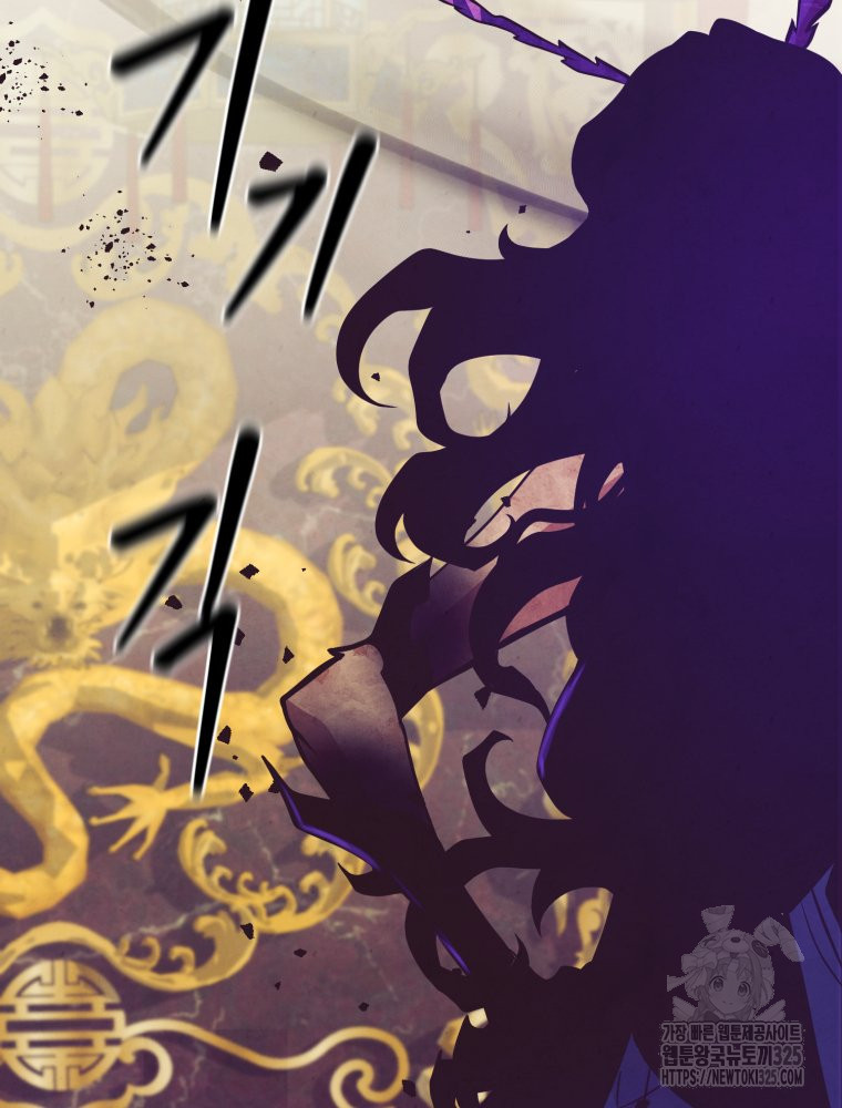 금안의 바리 26화 5