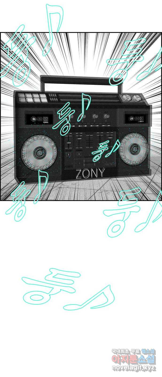 헬퍼2:킬베로스 393화. △△△ 청사 이기우 15