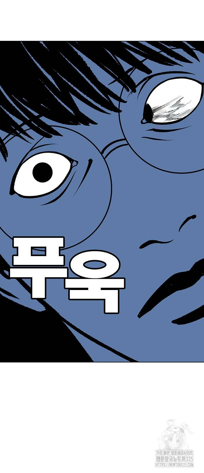 격기 3반 ROUND 111. 피의 사회(24) 8