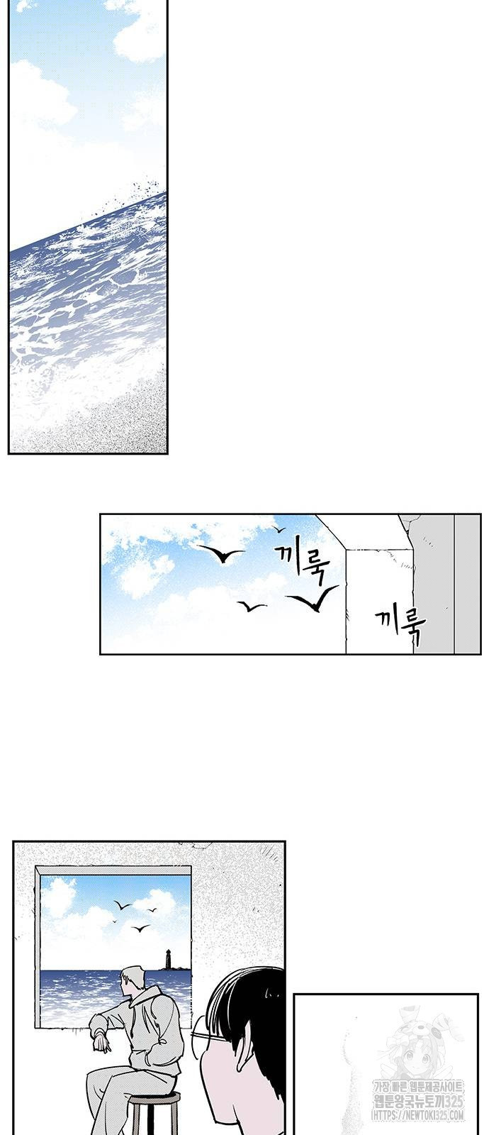 격기 3반 ROUND 111. 피의 사회(24) 13