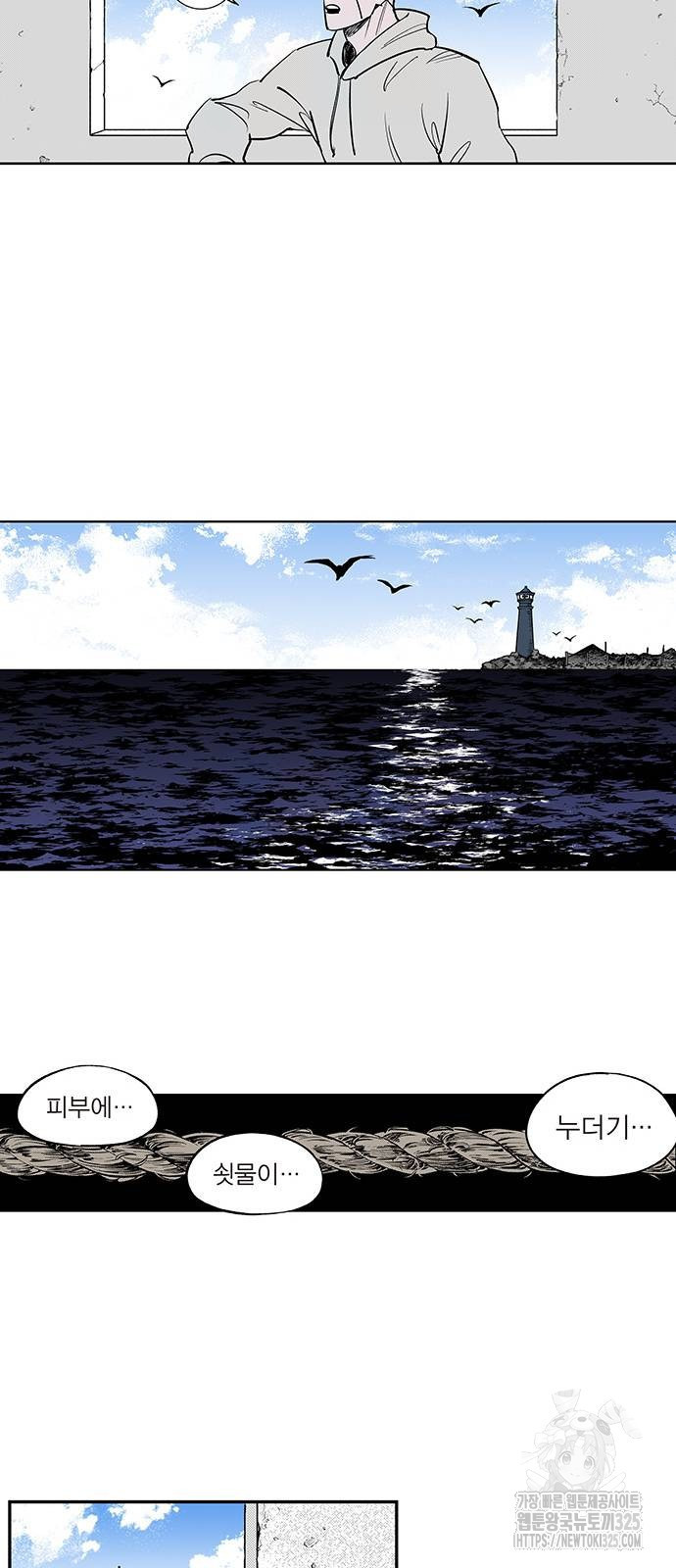 격기 3반 ROUND 111. 피의 사회(24) 15
