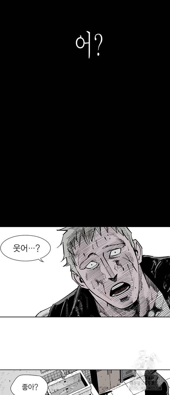 격기 3반 ROUND 111. 피의 사회(24) 32